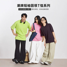 MQ新款|纯棉双纱260克重磅短袖美式跨境短袖潮牌纯色t恤宽松大板