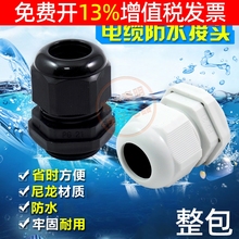 ����11����13.5��|�̶����^��ˮPG7늾��������m�^9 16 19 21 25