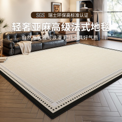 フレンチミッドセンチュリーカーペット、リビングルーム、汚れにくくお手入れ簡単、洗濯不要、2025年新作ライトラグジュアリーハイエンドソファブランケット、ベッドルームフロアマット