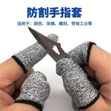 ����ָ���弉HPPE�N���в˵�̷�ʹ��ժ�ڱ���ĥ�Ӻ���ָ�����l