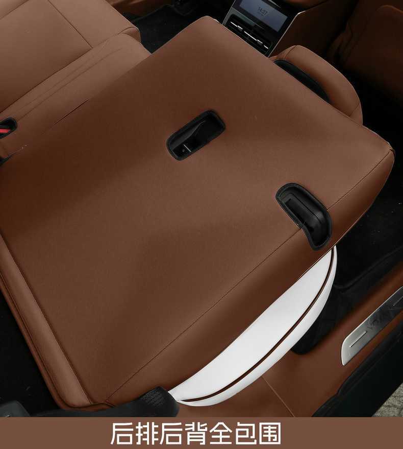 25 Years New Model Lantu Free Perforated Leather Wear-Resistant Car Seat Cushion Fully Enclosed Special Lantu Free+ Seat Cover