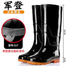 ܊�Ǹ�Ͳ��ɫ����Ь�LͲˮЬ������~�ڱ�Ь�����N�ط�ˮ�����zЬ