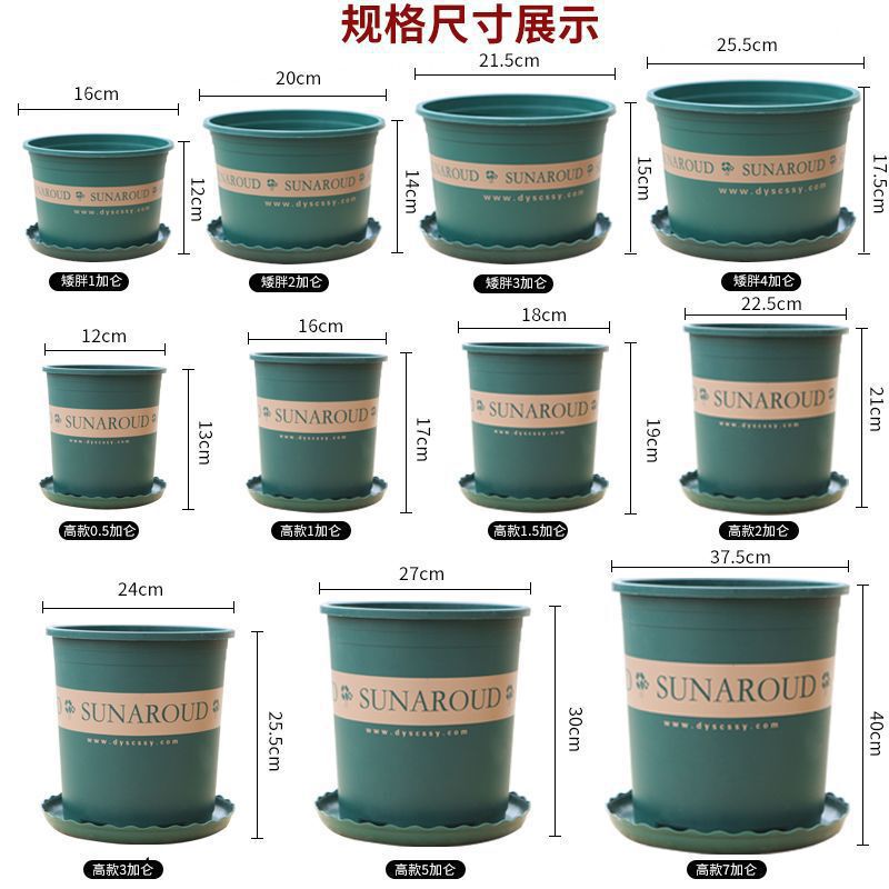 Plastic Flower Pots Wholesale for Balcony, Green Plants, Strawberry, Rose, Extra-Large Thickened Gallon Pots, Resin Flower Pots Plastic Flower Pots Wholesale for Balcony, Green Plants, Strawberry, Rose, Extra-Large Thickened Gallon Pots, Resin Flower Pots