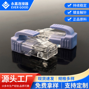 Source factory supplies non-shielded crystal head network cable super five kinds of crystal head communication terminal with resistance