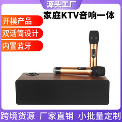 Jiyテレビ無線マイク音響セット家庭ktv歌うサブウーファbluetoothコンピュータスピーカーマイク