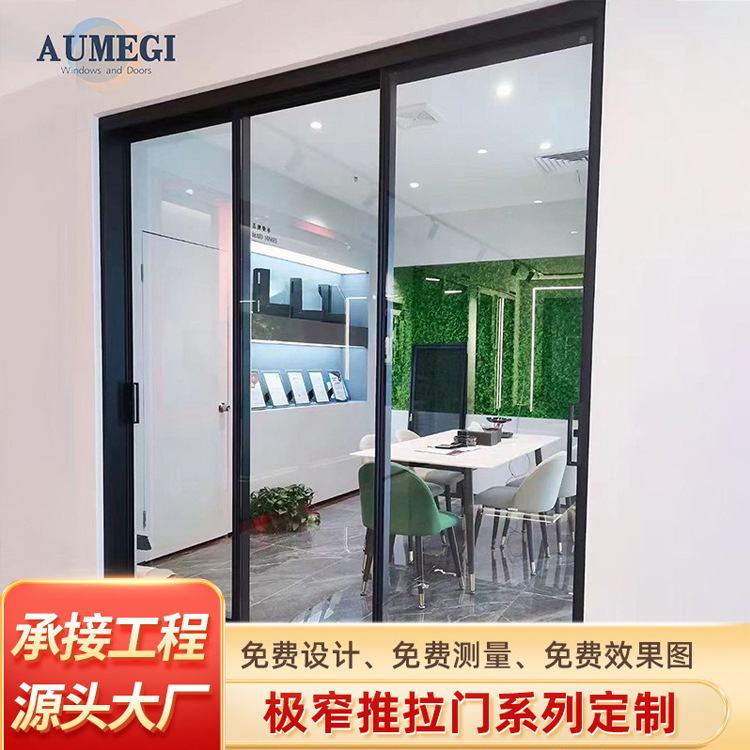 Factory direct selling very narrow kitchen balcony sliding door broken bridge aluminum alloy tempered glass door magnesium titanium alloy sliding door Factory direct selling very narrow kitchen balcony sliding door broken bridge aluminum alloy tempered glass door magnesium titanium alloy sliding door