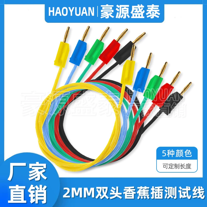 Тестовый провод с двуглавым 2-миллиметровым банановым штекером из чистой меди, позолоченный, K2 Учебный Эксперимент, проводка короткого замыкания может быть наложена и продолжена