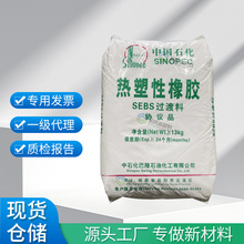 ����ʯ�����ʯ�������ԏ����wSEBS�^������������ʯ��