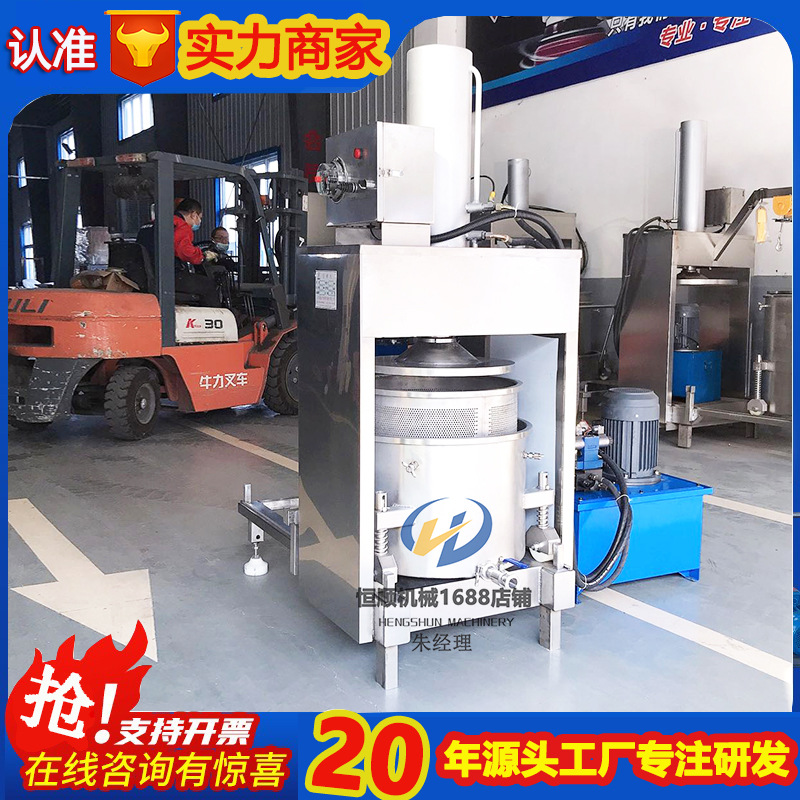 辽宁冷萃酸奶压榨机椰子肉椰浆初榨榨汁机 蓝莓果蔬榨汁机