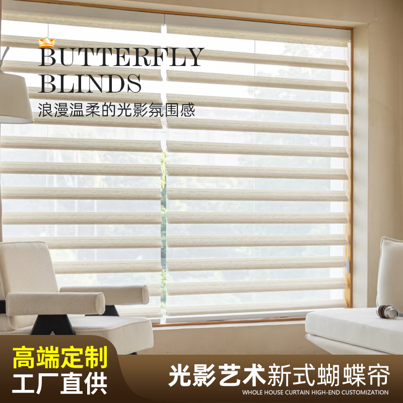 鑫欧朗新式蝴蝶帘升降折叠罗马帘调光百叶窗帘手动电动客厅书房