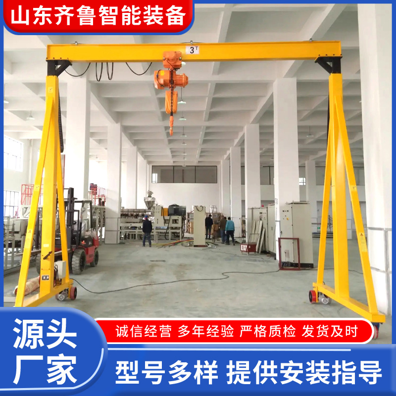 电动遥控小型龙门架 工厂车间料场货场万向移动龙门架