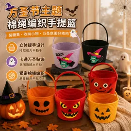 收纳篮/筐;收纳盒;脏衣篮