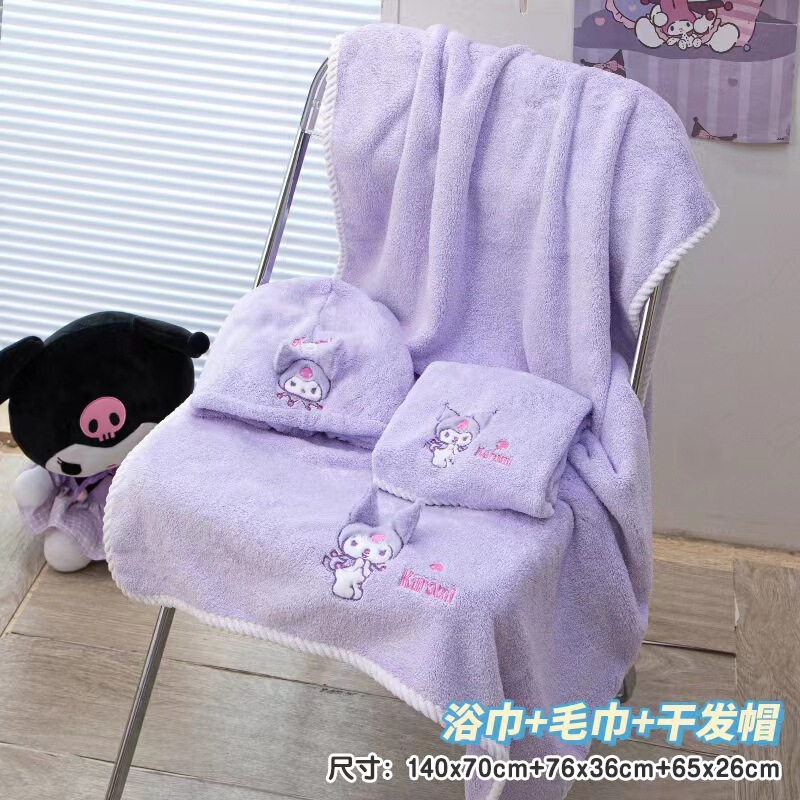 Kuromi Towel, Bath Towel, Hair Drying Cap Three-Piece Set, Coral Velvet Cute Cartoon Set, Quick-Drying and Absorbent Gift Set
