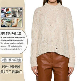 毛衣;女装其他加工;女式羊毛衫