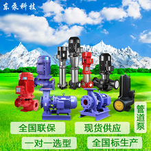 ISW 系列管道离心泵 铸铁/锈钢 电机 型号65-A 卧式管道泵