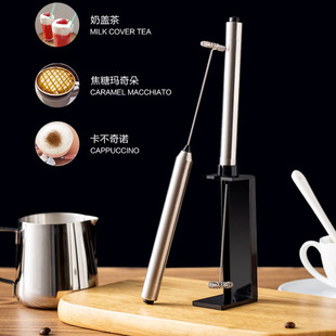 Handheld electric eggbeater coffee milk milk frother multi-purpose blender small milk frother 304 stainless steel