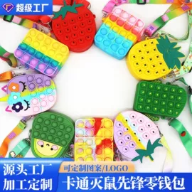 吸管;钥匙扣及钥匙扣配件;零钱包