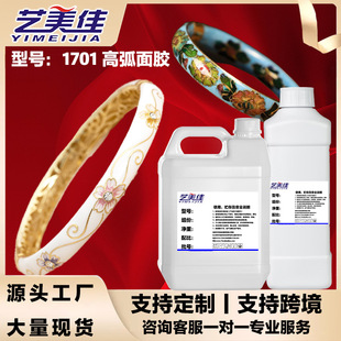 ��������⾀�h��ˮ�����z�錚���AB�zDIY�ֹ���͸��֬���S���z