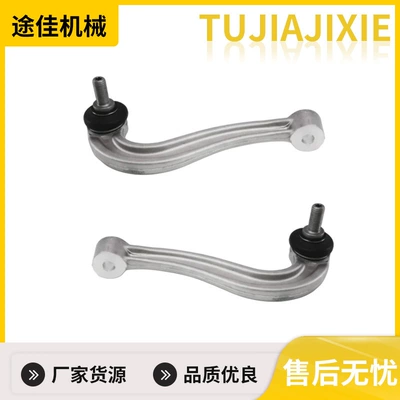 Wholesale applicable to the Curiean Phantom stabilizer ball head balance rod 31356881314 31356881313 (Steering rod)