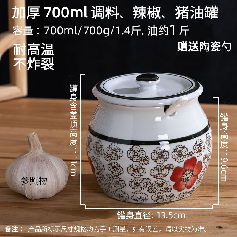 猪油罐陶瓷无孔耐高温厨房家用辣椒罐老式装油罐密封盐罐辣椒罐子|undefined
