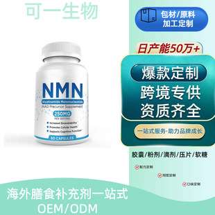 �������z��250mg�o���|�����a�䄩60���F؛���Q�羳����oem����