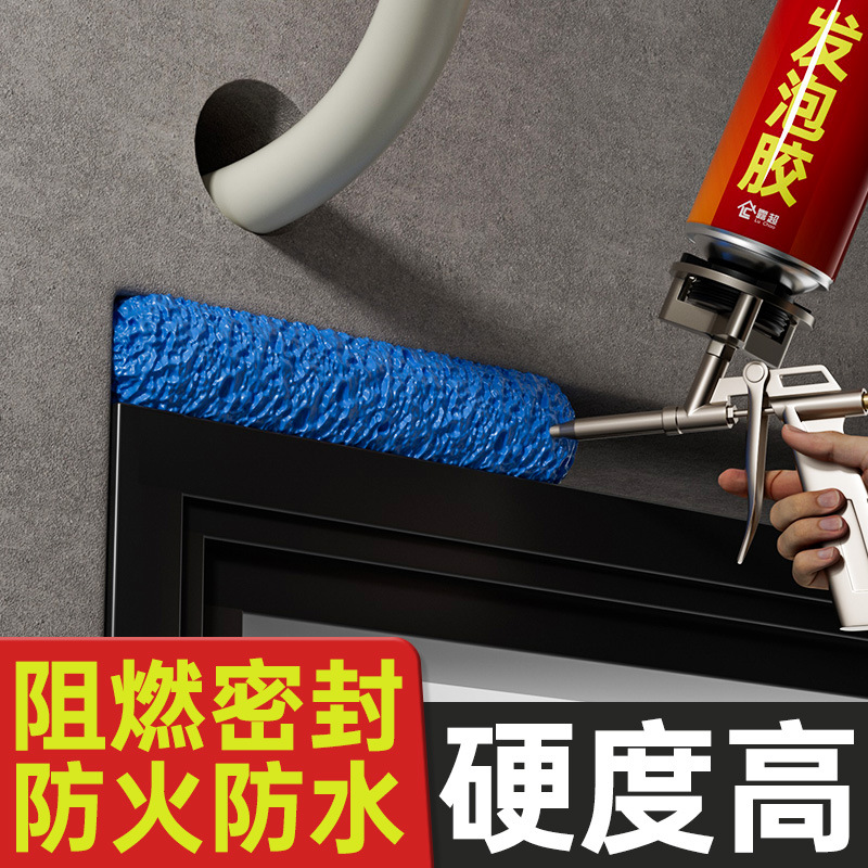 穿墙管道防水封堵高强度发泡胶快速固化快速发泡保温隔热耐高温