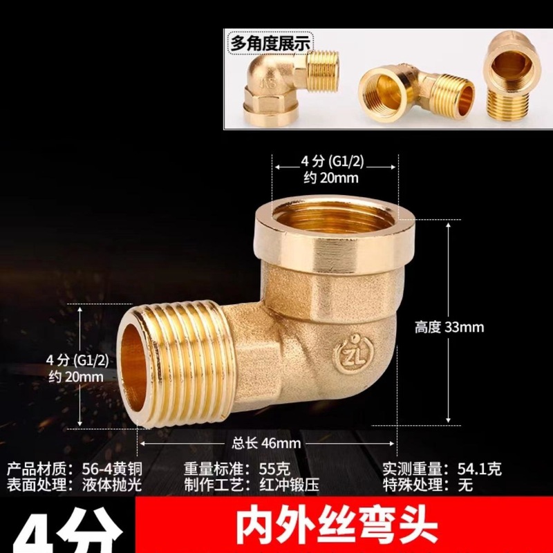 水暖部品三方6分回転4分銅変径4分管4分管4分管継手内外糸内糸直接対糸|undefined