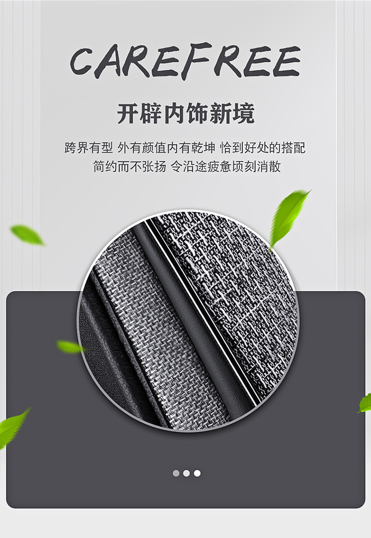 Wholesale All-Inclusive Car Seat Covers, Universal for All Seasons, Anti-Linen Fabric, Full Set of Breathable Car Seat Cushion Covers
