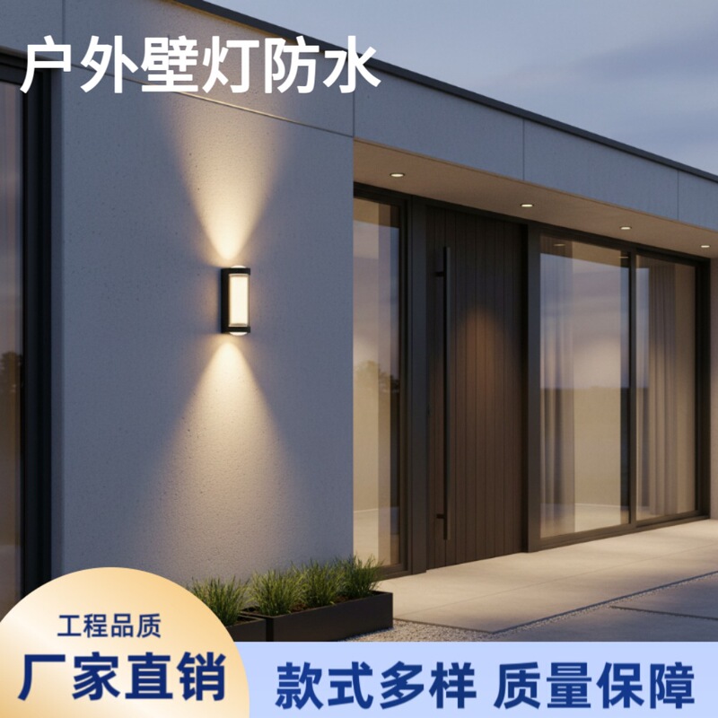 Outdoor Wall Lamp Waterproof for Front Door, Modern Corridor, Exterior Aisle, Exterior Wall, Doorway, Balcony, Yard, Surface-Mounted