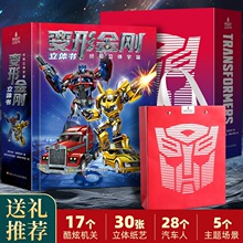 ׃�ν���3D���w���K�O���w���惺ͯ3d���w��С�W���������׃��@3-