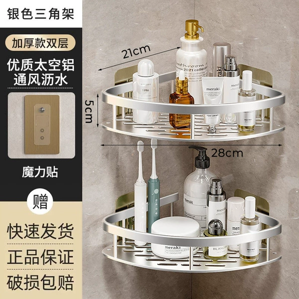 Thickened space aluminum/rust-proof and durable-double layer