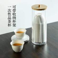 一次性功夫茶杯耐高温家用商用品茶杯办公室招待高档喝茶杯子泰儿