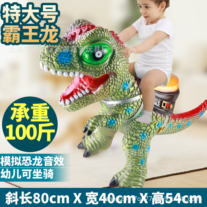 [마운트 시리즈] 80cm 카툰 마운트 그린 티라노사우루스 렉스