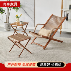 新款新中式家用休闲藤编躺椅阳台户外藤编桌椅三件套午睡靠背躺椅