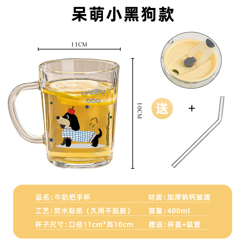 玻璃杯女生高颜值办公室水杯家用带盖带把手咖啡吸管杯耐高温杯子|undefined