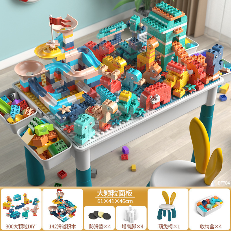 レゴ大粒子ビルディングブロックおもちゃDIY子供用多機能ビルディングブロックテーブルパズル組み立て学習テーブルと互換性があります。|undefined