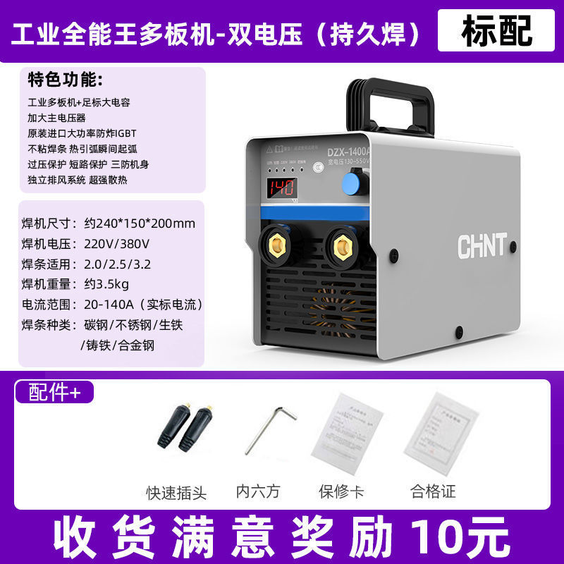 Zhengtai 315 400 soldadora eléctrica de grado industrial 220v doméstica 380v doble voltaje pequeño cobre totalmente automático image 17