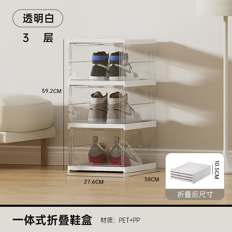 折り畳み可能な靴ケースカバー付きの靴棚一体式透明な靴棚収納ケースプラスチックの簡易靴棚は神器を取り付けないでください。|undefined