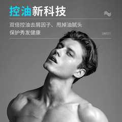 男士香水洗髮水古龍香氛留香沐浴露洗髮乳洗護套裝清爽洗髮水去屑