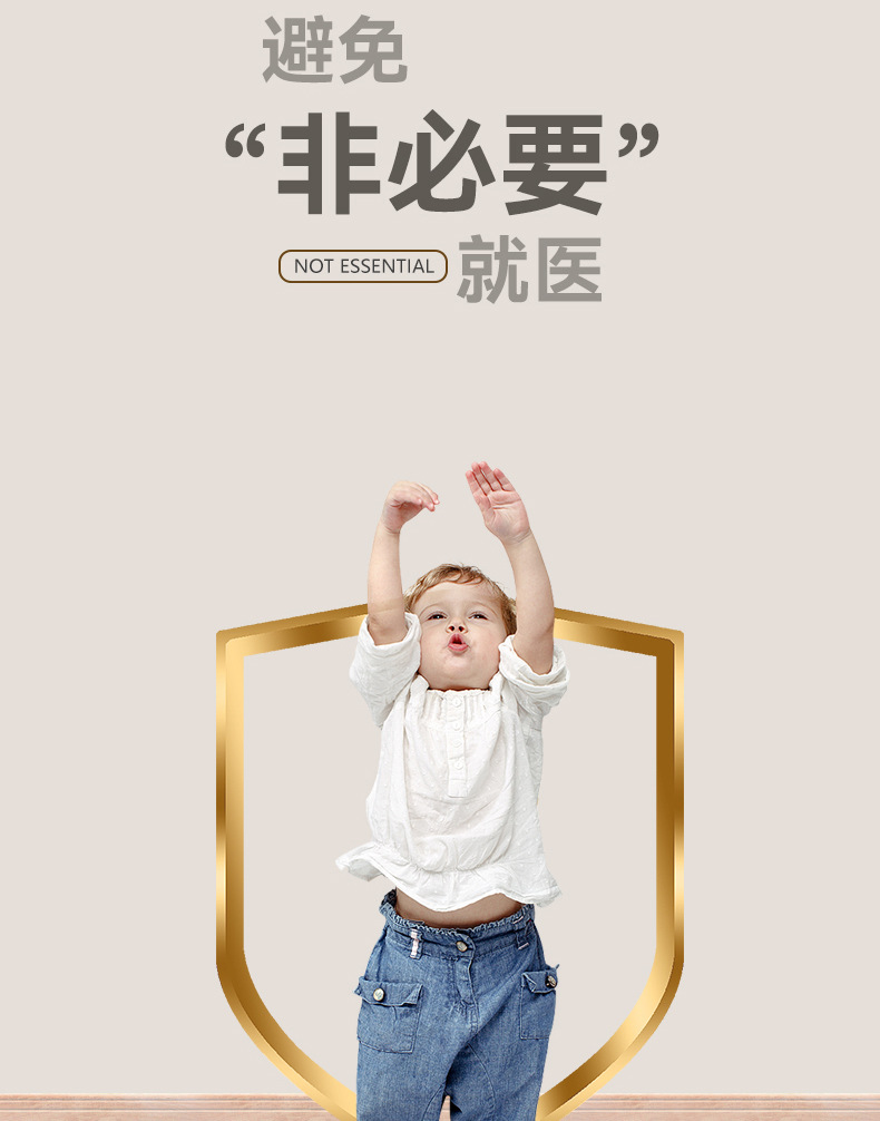 经皮黄疸仪详情页修_07