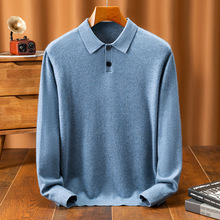 恒源祥高档羊绒衫男士翻领中年本命年加厚保暖针织打底羊毛衫毛衣
