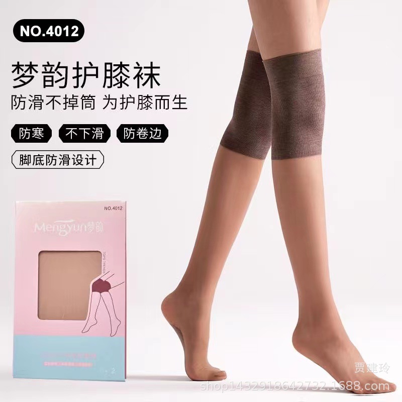 Mengyun 4012 air-conditioned room knee-high knee socks long stockings anti-hook silk warm old cold leg high thigh socks