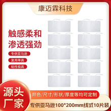 羳Electrodos padso늘OƬ100*200mmoĦN