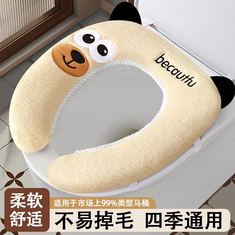 韩式马桶垫四季通用家用冬季马桶坐垫圈加厚马桶坐便器贴垫马桶套|undefined