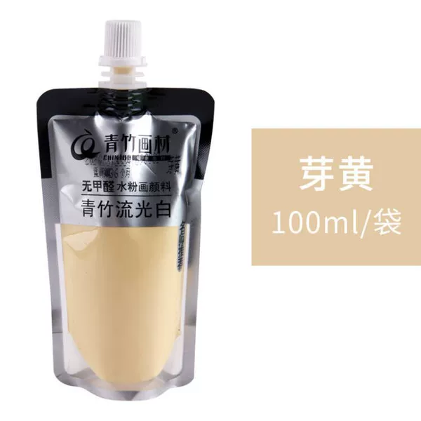 Yahuang-Liuguang White Bag 100ml