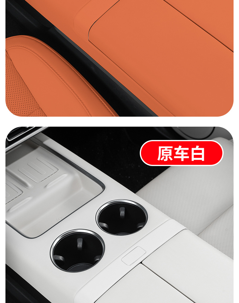 Ideal L6L7L8L9Mega Central Control Armrest Box Decorative Sticker Switch Button Patch Interior Supplies Modification Accessories