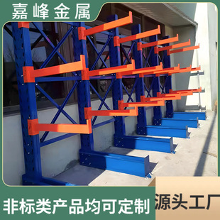 Jiafeng Custom-Produced Single-Sided Cantilever Shelves with Enlarged and Thickeneded Bases, Single-Sided Load-Bearing 500kg, Adjustable Layer Height
