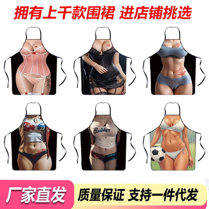 Cross-Border Hot-Selling Sexy Bikini Pattern Creative High-Value Apron, Anti-Stain, Funny and Personalized Barbecue Apron