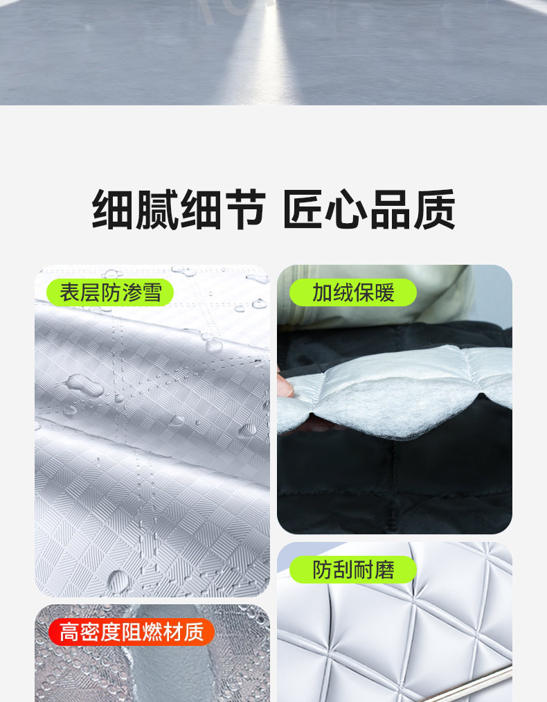 Car Snow Cover, Front Windshield Anti-Freeze Cover, Anti-Frost and Snow-Proof Car Window Cover, Winter Thickeneded Car Cover, Sunshade