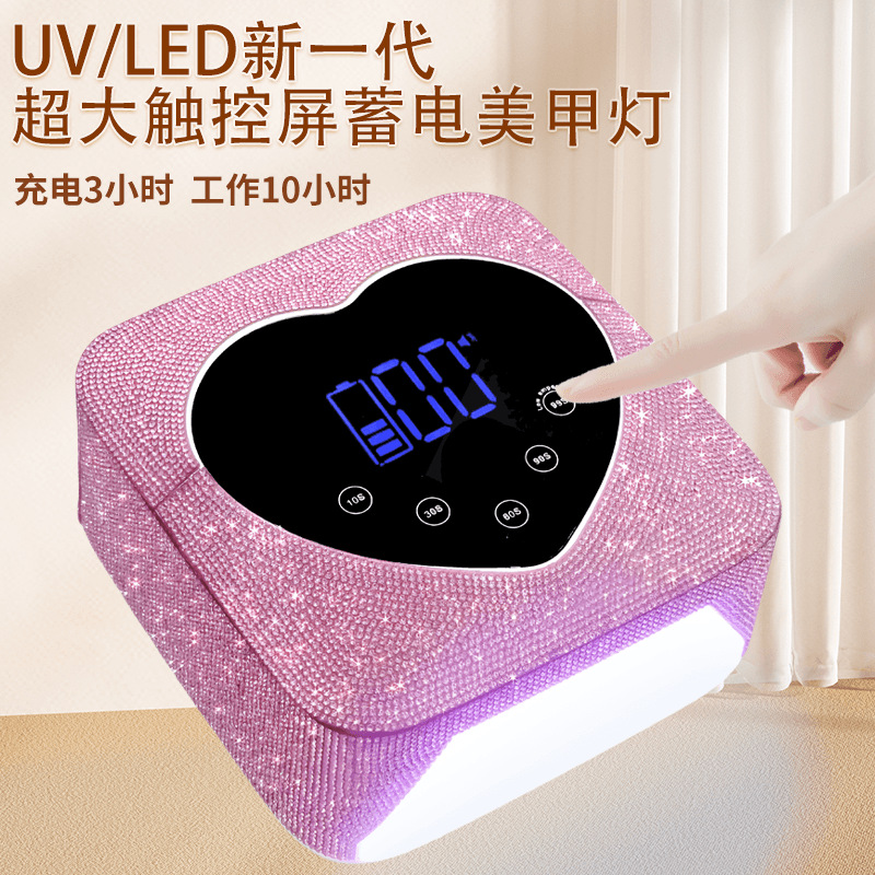 Nuevo diamante de parche transfronterizo, lámpara de manicura inalámbrica, máquina de fototerapia, carga LED, lámpara de parrilla de manicura portátil, tienda de manicura